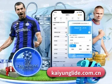 kaiyun APP